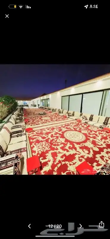 اجار جلسات كراسي ملكي دفايات 5