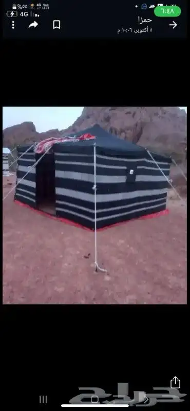 خيم ثلاث طبقات 9