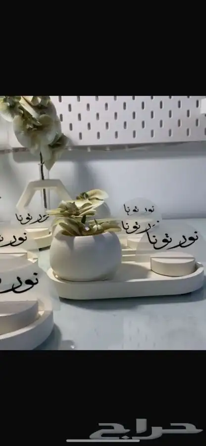 تنسيق ورد واسماء 8