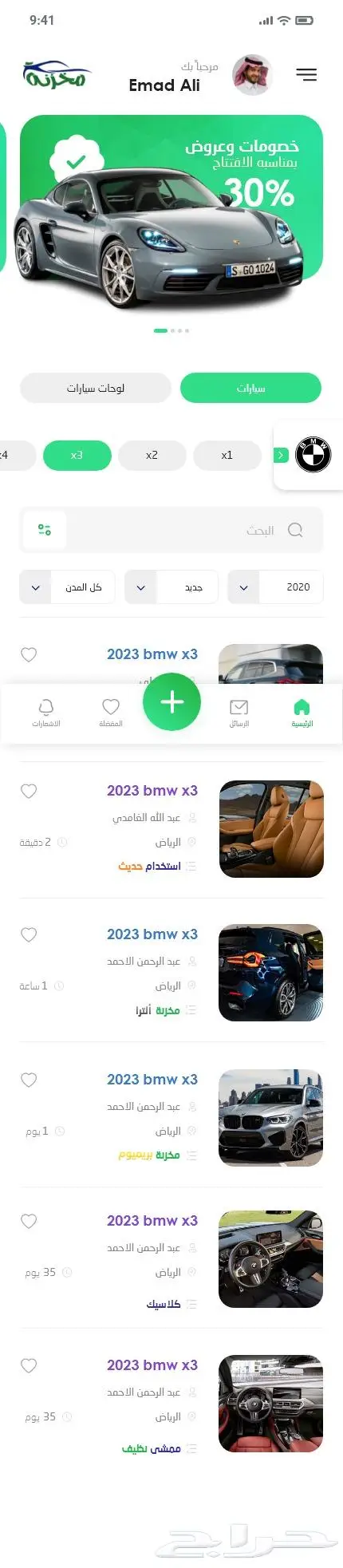 تصميم مواقع 1