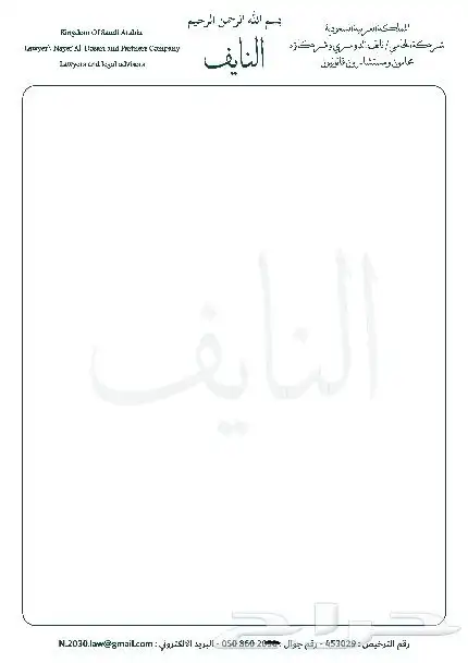تصميم كليشة 2