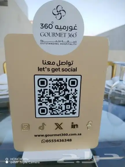 كوفي بريك للحفلات والمناسبات 14