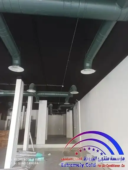 للبيع مكيف جري مخفي في الرياض من مؤسسة منتهى البرودة بالرياض 16