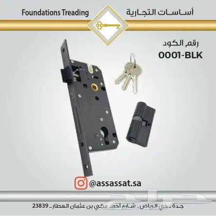 كوالين ابواب اقفال ابواب جميع الألوان 2