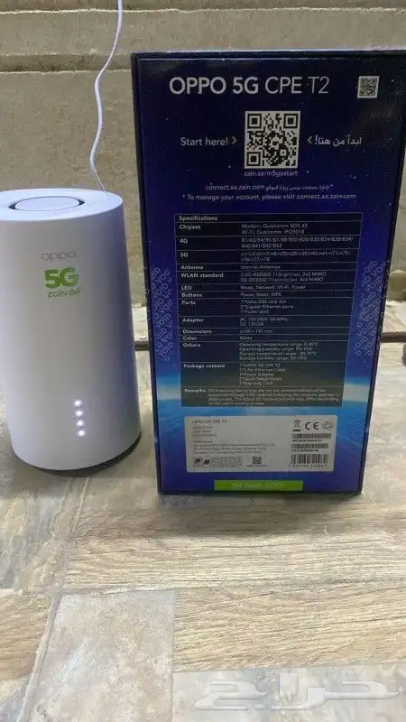 راوتر مجانا اخر اصدار 5g 0