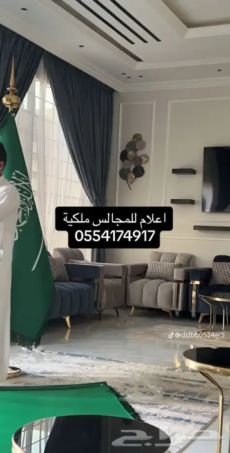 علم سعودي طباعة شعار علم طقم صور الملوك اثاث توصيل مجاني 12