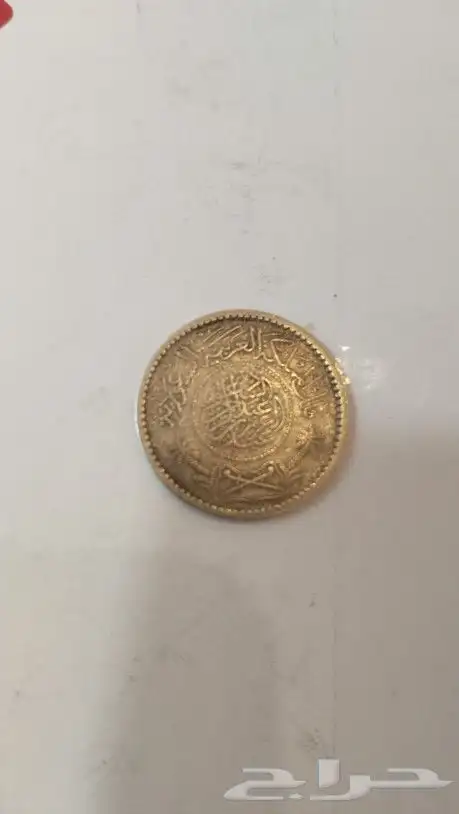 طقم عملات فضة الملك عبدالعزيز 1354هجرية 7