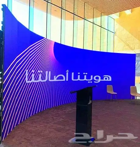 تنظيم المعارض و المؤتمرات 1