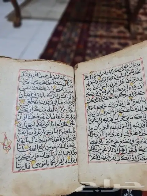 مخطوطه ربع قران قديم 2