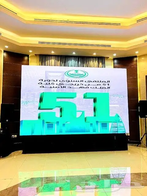 تنظيم المعارض و المؤتمرات 2