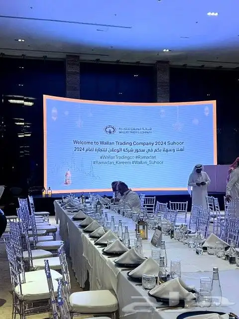 تنظيم المعارض و المؤتمرات 0