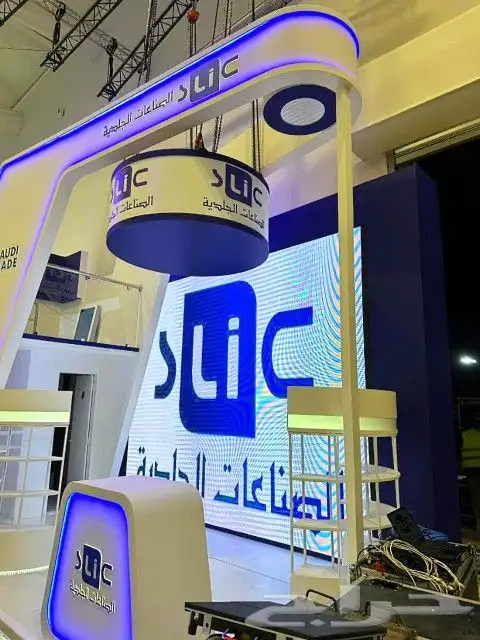 تنظيم المعارض و المؤتمرات 3