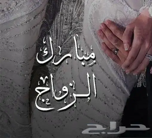 مأذون شرعي عقد ورقي خارجي مكتمل 0