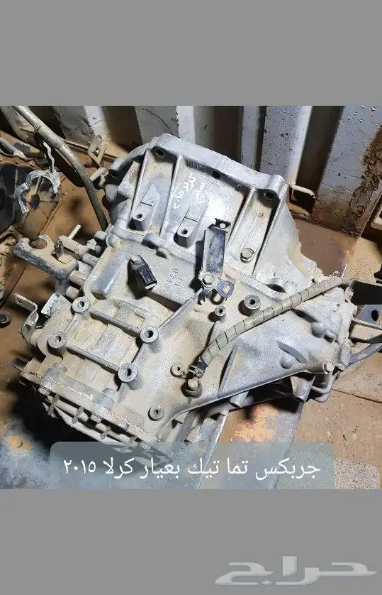 للبيع جربكسات دبلات كرونات منوعه لسيارات مستخدمه مضمونه 0