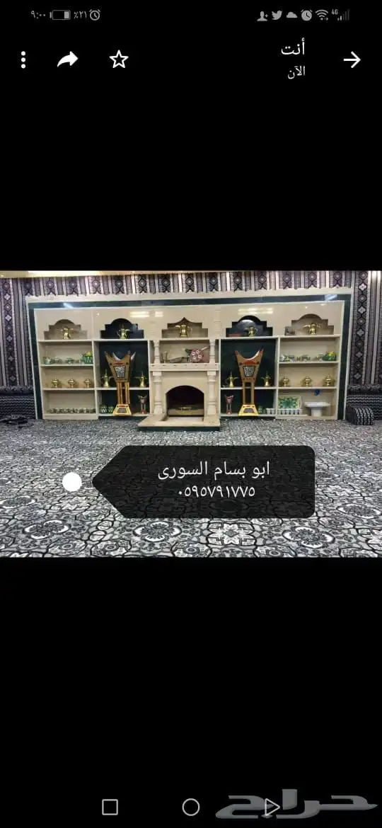 مشبات الطايف جده مكه 31
