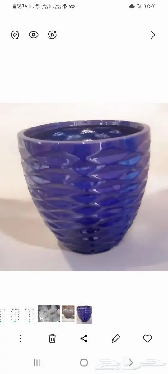 احوض زراعيه فيبر جلاس جميع المقاسات والاوانت 7