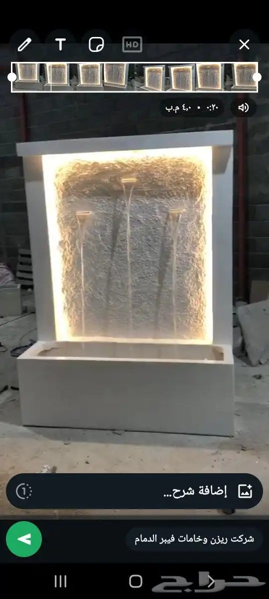 احوض زراعيه فيبر جلاس جميع المقاسات والاوانت 9