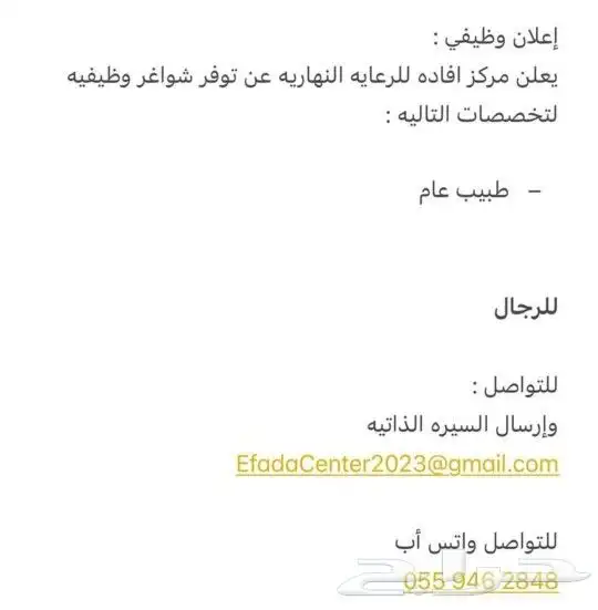 معلم كهربائي وتركيب كاميرات فريق كامل متخصص مجال الكهربا 5