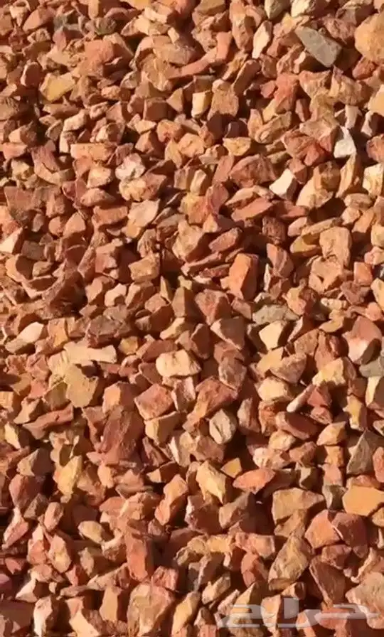 بحص احمر كساره 1