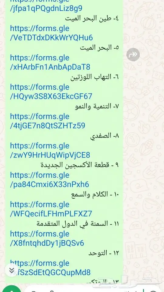مدرب قدرات لفظي وصعوبات تعلم 1