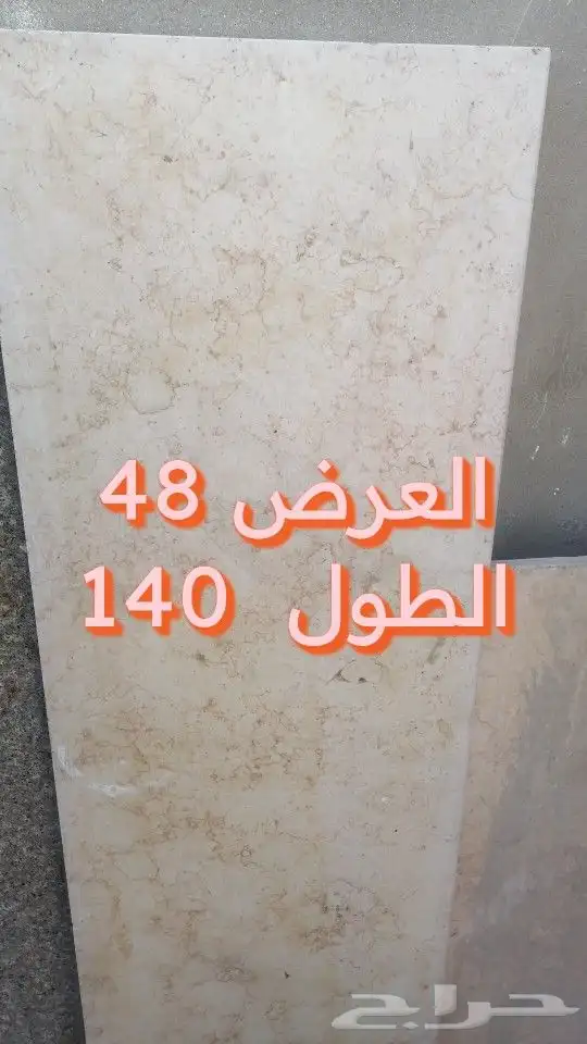 رخام مستعمل للبيع 3