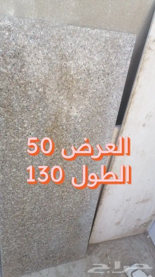 رخام مستعمل للبيع 1