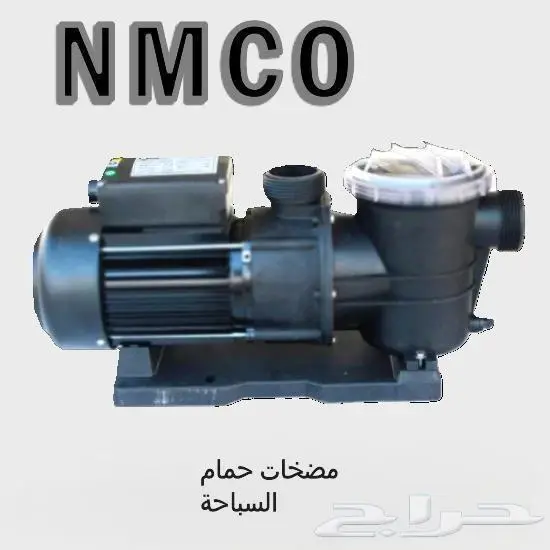 مضخات حمام السباحه 0