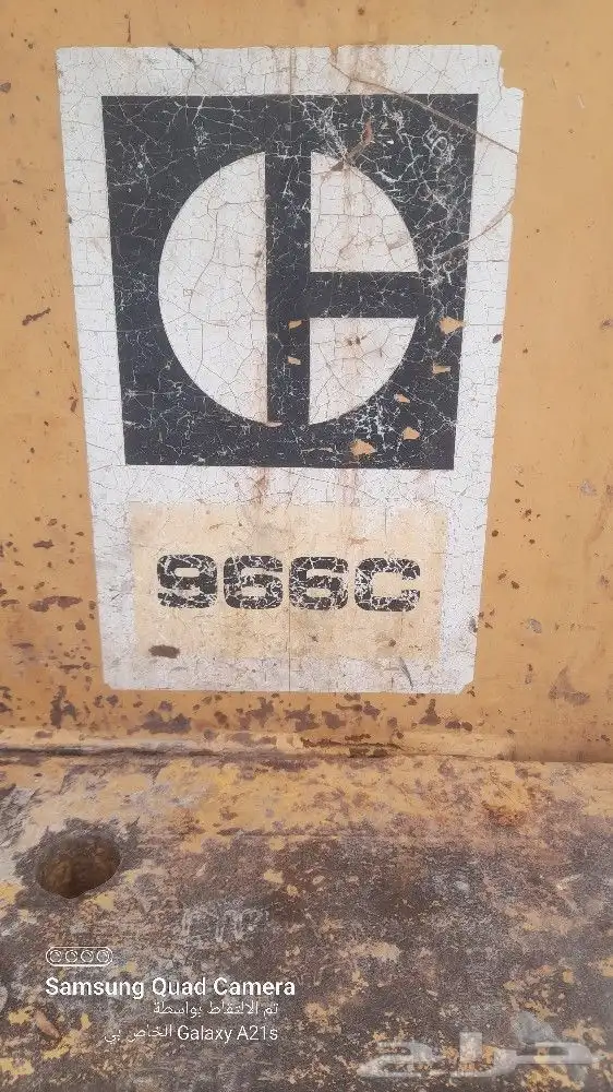 شيول كتر بلر موديل 1978 3