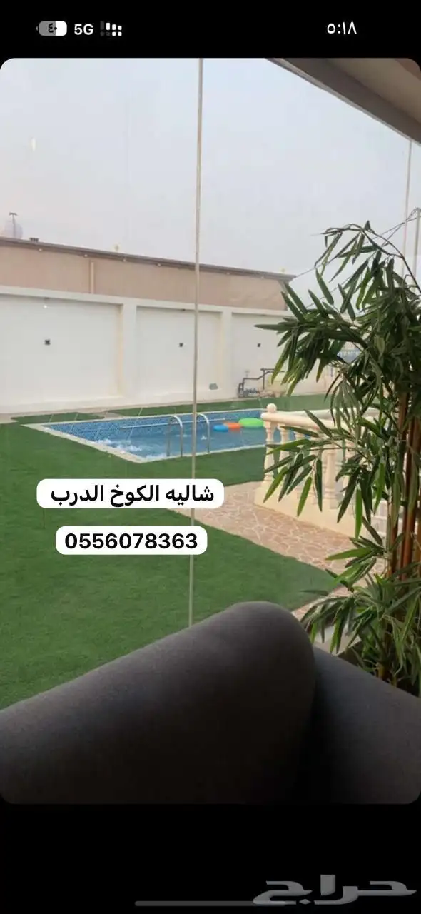 شاليه الكوخ الدرب كبري رجال المع طريق الفطيحه 5