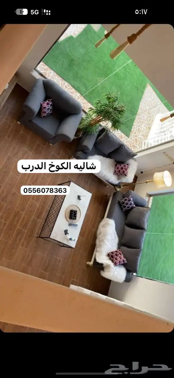 شاليه الكوخ الدرب كبري رجال المع طريق الفطيحه 2