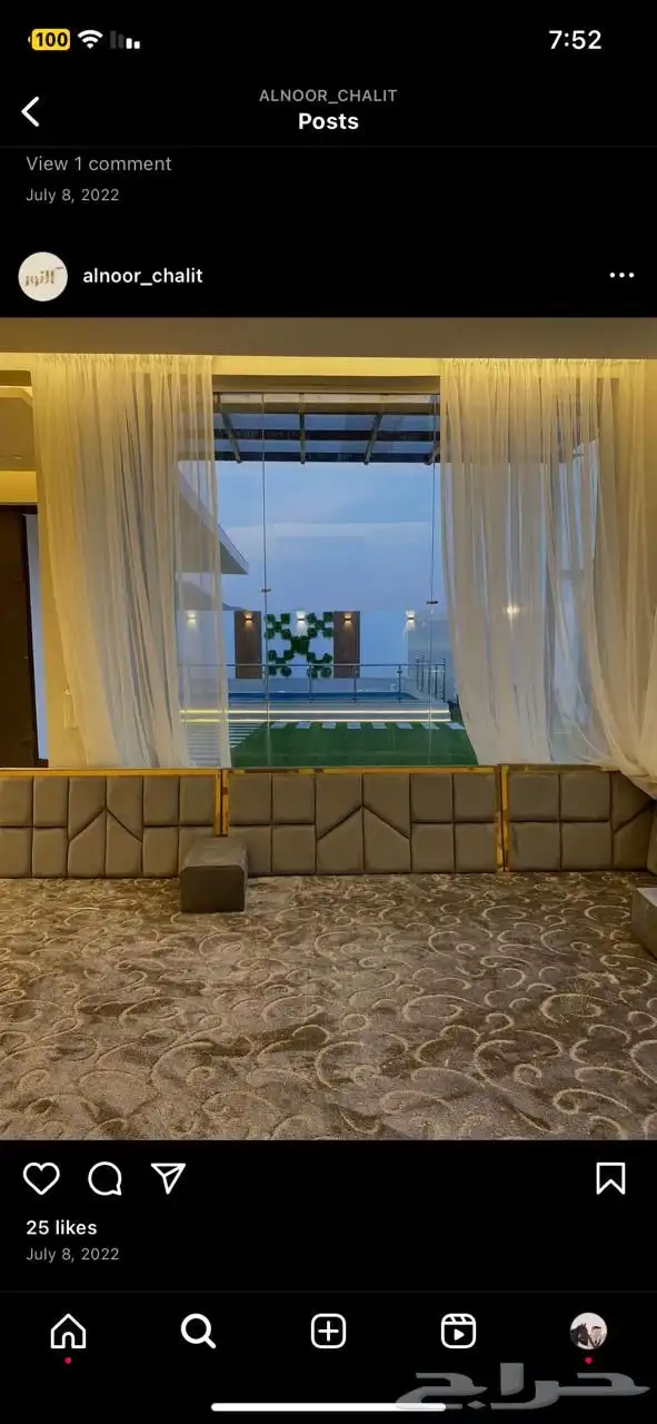 استراحة للبيع في حمراء الأسد 4