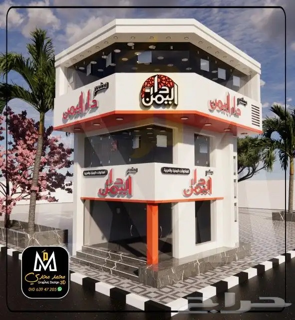 تصنيع وتركيب لوحات محلات حروف بارزة مضيئة اسمنت بورد كلادينج 9