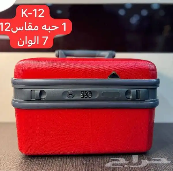 شنط المجوهرات القديمة يوم التأسيس 4