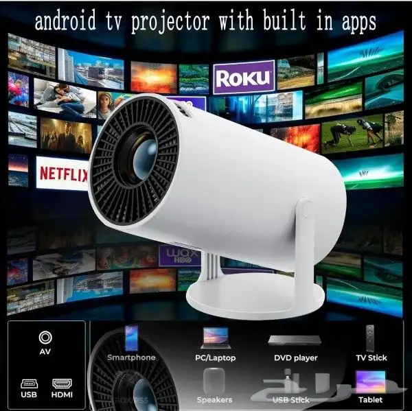 البروجيكتور الذكي من دينكس 4K 0