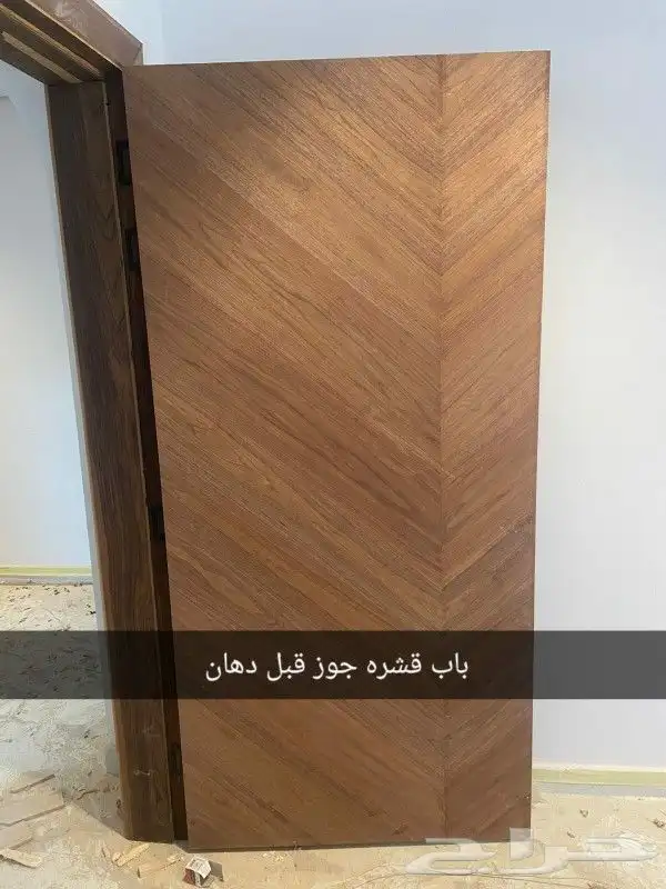 ابواب_خشب_ابواب_سحاب_ابواب_خشب_قشره_جوز_تلبيس_خشب_برتيشنات 11