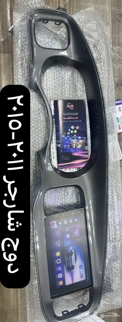 dodge charger screen 2