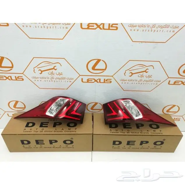 طقم اسطب خلفي ركن ماركة DEPO لكزس اي اس IS 2014-2016 0