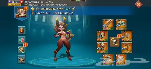 لوردس موبايل قائد حشد تم البيع 0