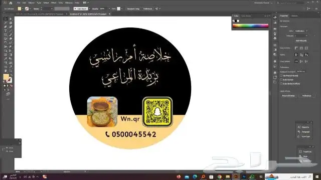 بنر.ستكر اكواب 6