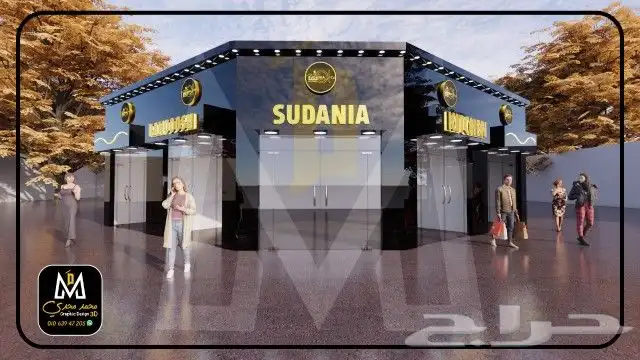 تصنيع وتركيب لوحات محلات حروف بارزة مضيئة اسمنت بورد كلادينج 4