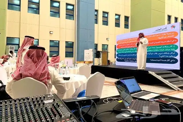 تنظيم المعارض و المؤتمرات 4