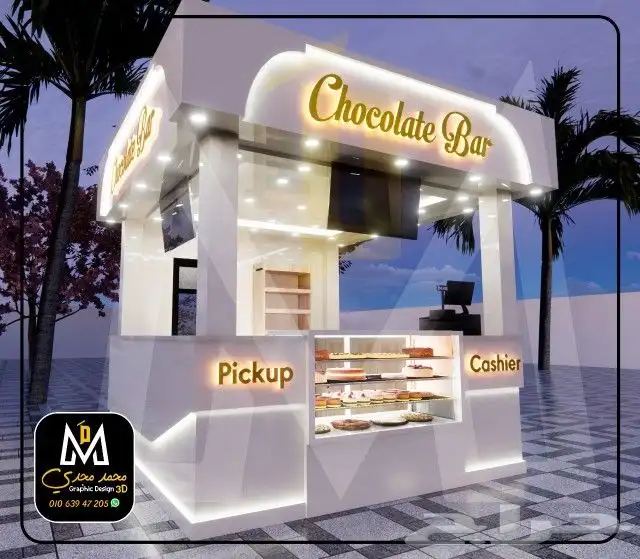 تصنيع وتركيب لوحات محلات حروف بارزة مضيئة اسمنت بورد كلادينج 6