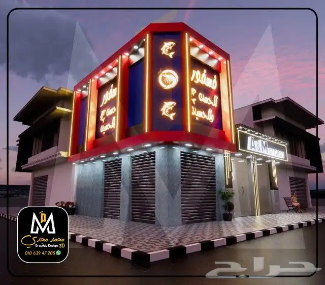 تصنيع وتركيب لوحات محلات حروف بارزة مضيئة اسمنت بورد كلادينج 2