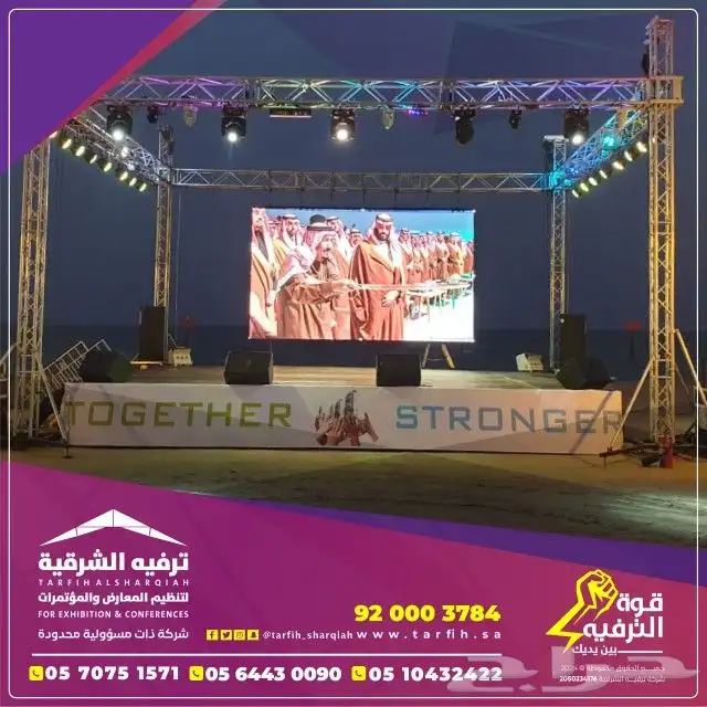 مسارح شاشات 0