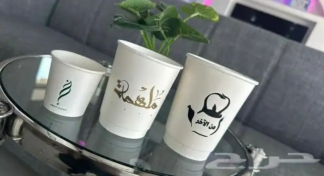 طباعة اكواب كافيهات ورقية وبلاستيك جميع المقاسات 2