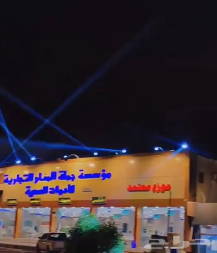 حفلات افتتاحت 3
