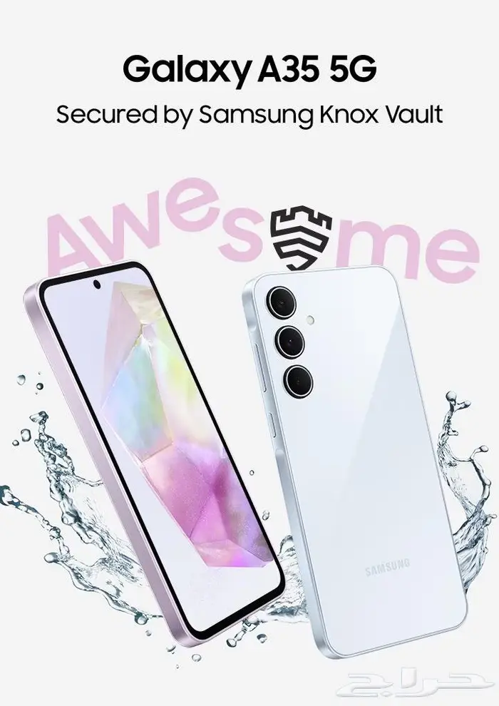 اجهزة سامسونج 1