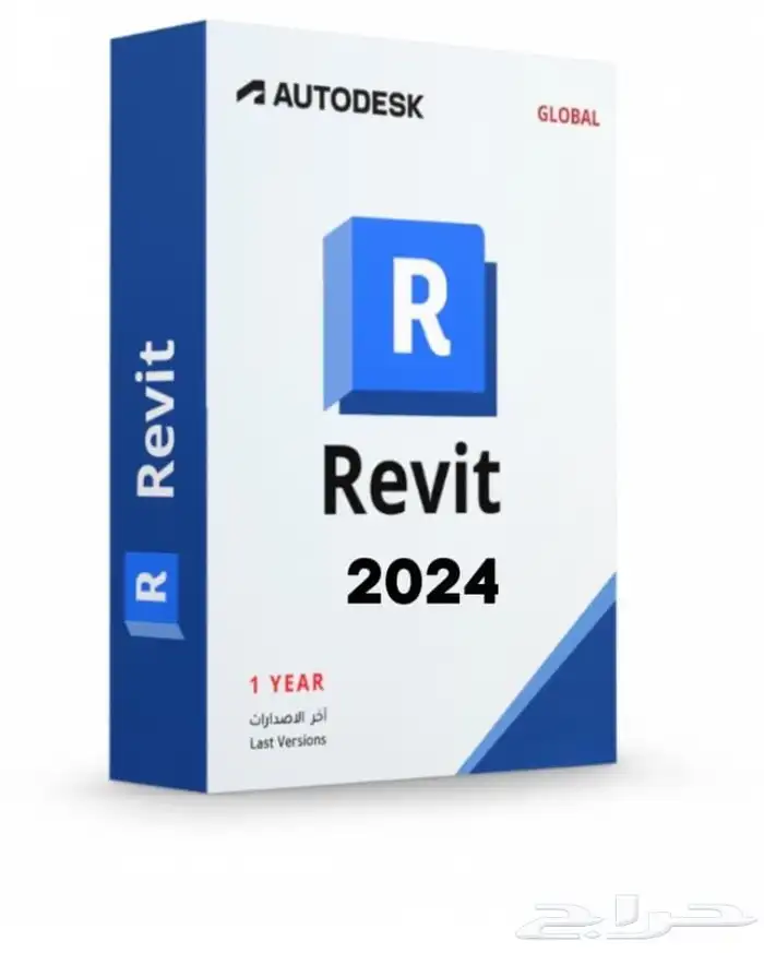 اشتراك اوتوكاد علي إيميلك الشخصي سنه و ثلاث سنوات 5