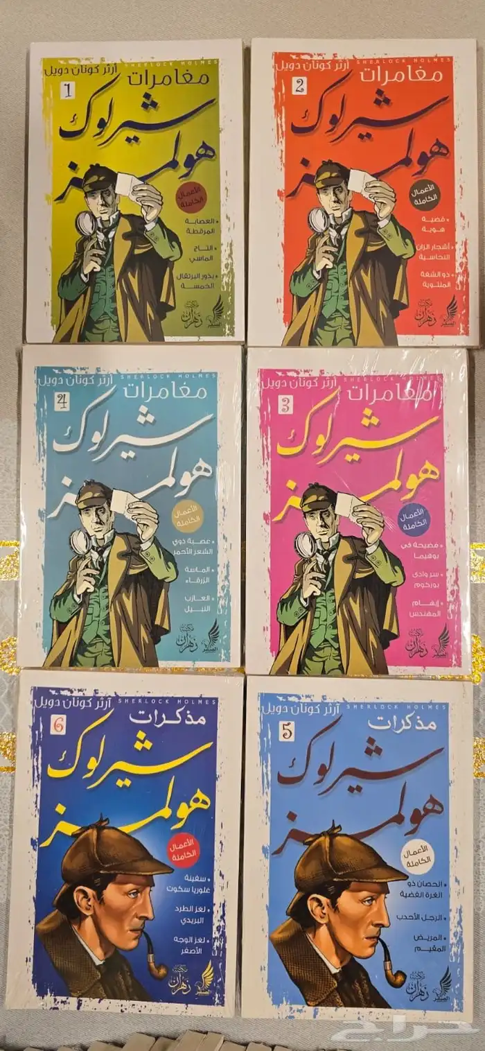 مجموعه نادرة متنوعه من الروايات العالميه واتس اب 2