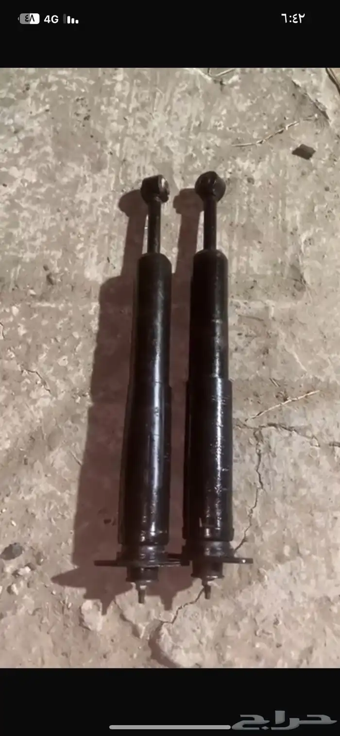 مساعدات خلفية كرايسير 0